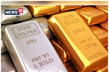 Patna Gold Price: पटना में महंगा हुआ सोना, चांदी 500 रुपये फिसली, जानें आज क्‍या है 10 ग्राम गोल्‍ड का रेट