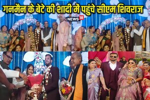 PHOTOS: 25 वर्ष से तैनात सुरक्षाकर्मी के बेटे की शादी में शामिल हुए सीएम शिवराज, कृषि मंत्री नरेंद्र तोमर भी रहे मौजूद