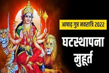 Gupt Navratri 2023: इस दिन से शुरू होगी 'शैलपुत्री' की पूजा, जानें  क्या है 10 महाविद्याओं का रहस्य