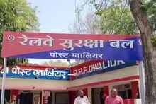 पत्नी से हुआ झगड़ा, तो ट्रेन से कटने पहुंच गया नारकोटिक्स विभाग का अफसर, चौंका देगी रिश्तों की ये कहानी