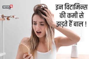 5 विटामिन-मिनरल्स की कमी से झड़ने लगते हैं बाल, इन चीजों का जरूर रखें ध्यान