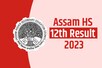 Assam 12th Results 2023: असम बोर्ड 12वीं परीक्षा का जारी होने वाला है रिजल्ट