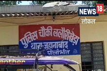 Pilibhit News : पीलीभीत में दबंगों का कहर! अवैध कब्जे की जांच करने पहुंचे लेखपाल पर जानलेवा हमला, युवती पर भी हुआ हमला