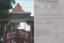Varanasi News : स्वच्छ हवा पर टैक्स मामले में काशी विद्यापीठ ने लिया यू टर्न, जानिए कारण
