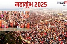 Mahakumbh 2025 : 60 करोड़ की लागत से बनेगा डिजिटल म्यूजियम, जानिए क्या होगी विशेषता