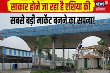 Sonipat News : गन्नौर में बनेगी एशिया की सबसे बड़ी मंडी, चुनावी माहौल में मनोहर लाल खट्टर रखेंगे11 जून को आधारशिला