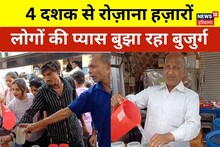 42 साल से रेलवे स्टेशन पर यात्रियों की प्यास बुझा रहा है ये शख्स, एक घटना ने बदल दी जिंदगी