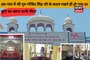 श्री गुरु गोबिंद सिंह जी से जुड़े इतिहास का साक्षी है लखनौर साहिब