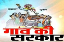 Prayagraj news : जीते-हारे प्रधान प्रत्याशी मिलकर बदलेंगे गांव की तस्वीर, झांसी मॉडल का प्रयोग जारी