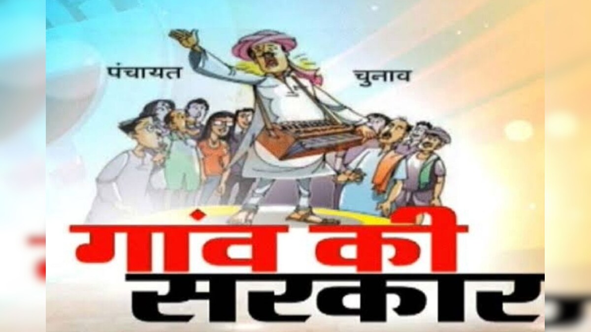 Prayagraj news : जीते-हारे प्रधान प्रत्याशी मिलकर बदलेंगे गांव की तस्वीर, झांसी मॉडल का प्रयोग जारी