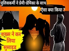 राजपाल के बारे में जानकारी एकत्र कर रही पुलिस, पुलिसकर्मी होने पर संदेह
