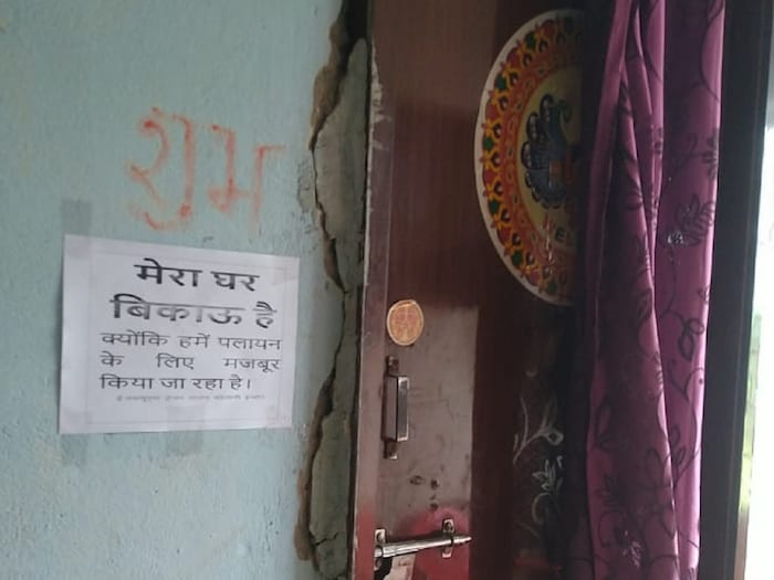 Indore News: 'मेरा घर बिकाऊ है, इंदौर के इन 11 घरों के बाहर लगे पोस्टर, चौंकाने वाली वजह आई सामने