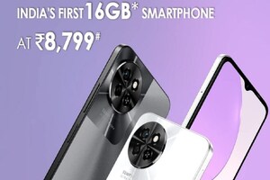 सबकी बैंड बजाने आ गया ये धांसू फोन! 50MP कैमरा और 16GB रैम के लिए बस देने होंगे 8,799 रु, धूप में रंग भी बदलता है