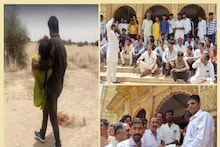 राजस्थान में तालिबानी हरकत: लड़की का दिनदहाड़े अपहरण, धोरों में जबरन की शादी, वीडियो किया वायरल