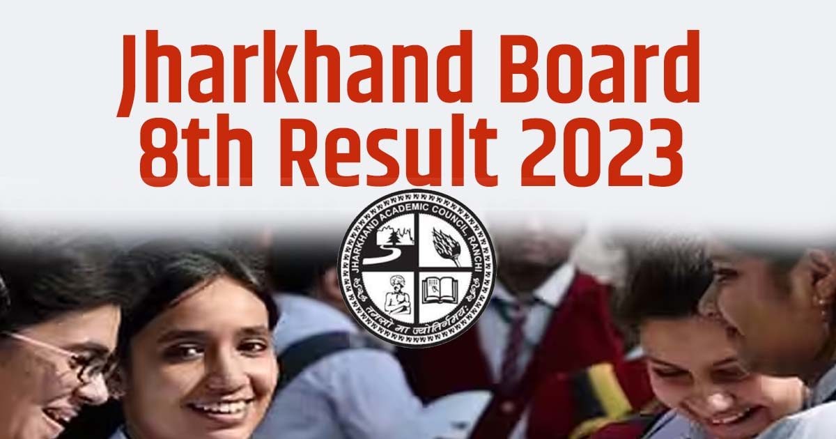 Jharkhand Board 8th Result 2023 झारखंड बोर्ड कक्षा 8वीं का रिजल्ट घोषित इन स्टेप से कर सकेंगे 7522