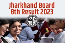 Jharkhand Board 8th Result 2023: झारखंड बोर्ड 8वीं का रिजल्ट घोषित, चेक डिटेल