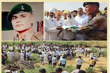 शादी से पहले घर पहुंची दूल्हे की पार्थिव देह, संदिग्ध परिस्थितियों में हुई मौत, सेना में कार्यरत था