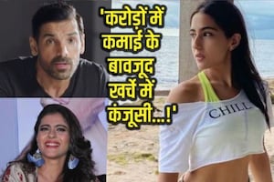 बॉलीवुड के सबसे कंजूस स्टार हैं ये 7 एक्टर, पैसे खर्च करने में खराब होती है हालत, एक तो सेल में खरीदती है कपड़े