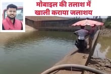 मोबाइल ढूंढ़ने के लिए बहाया था 21 लाख लीटर पानी, डैम खाली कराने वाले साहब सस्पेंड, रिवकरी नोटिस भी जारी