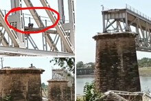 PHOTOS: खरगोन में टूटे रेलवे ब्रिज पर फंसे बंदर, 3 दिन से हैं भूखे-प्यासे, इन्‍हें बचाने की मुहिम तेज