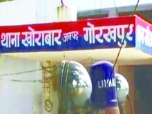 गोरखपुर में हैवानियत! बंद फैक्ट्री में बंधक बनाकर किशोरी से रेप, हालत गंभीर