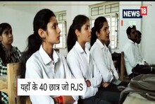 पूरे शेखावटी में बेस्ट है चूरू का यह लॉ कॉलेज, यहां से पढ़े 40 छात्र आज हैं अदालतों में जज