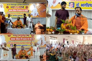 PHOTOS: 'लव जिहाद करने वाले को दी जाए फांसी,' उत्तम स्वामी ने कहा- सनातन धर्म की जड़ों को कोई हिला नहीं सकता