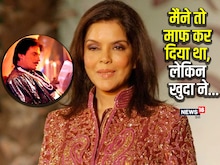 जीनत अमान के दिल से निकली 'आह', बोलीं - 'लगता है खुदा ने उन्हें माफ नहीं किया'