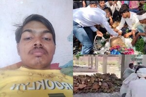 PHOTOS: चिता पर लेटने से पहले जिंदा हुआ शख्स, कुछ देर बाद हुआ चौंकाने वाला हादसा, जिसने सुना वो सन्न