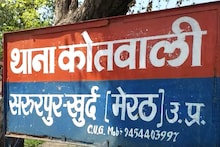 Meerut News: लुटेरों को गिरफ्तार करने गई पुलिस को महिलाओं ने लाठी-डंडों से पीटा, आरोपी को छुड़ाकर दे दी बड़ी चुनौती