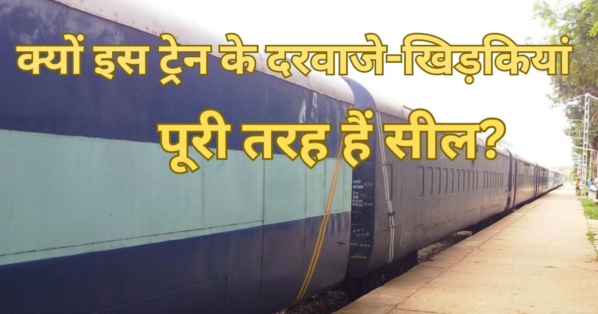 What Is Nmg Trains And Its Uses And Why Are All The Windows And Doors 
