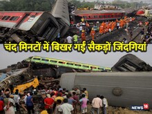रोजी-रोटी की तलाश में निकले थे 3 भाई, ओडिशा ट्रेन हादसे में दर्दनाक मौत