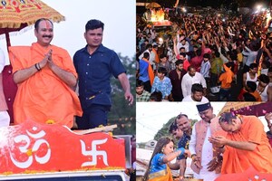 PHOTOS: पंडित प्रदीप मिश्रा पर भक्तों ने बरसाए फूल, कहां है उनकी कथा, किन्हें मिलेगा अभिमंत्रित रुद्राक्ष