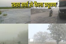 छत्तीसगढ़: दिल्ली से भी ज्यादा प्रदूषित कोरबा, पावर प्लांटों के राखड़ बांध से उड़ रही राख, टीबी के बढ़े मरीज
