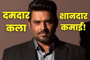 R Madhavan Net Worth: सिनेमा को दिए 30 साल, अब तक कितना पैसा बनाया