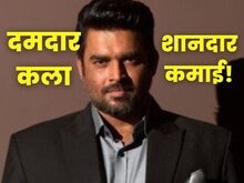 R Madhavan Net Worth: सिनेमा को दिए 30 साल, अब तक कितना पैसा बनाया