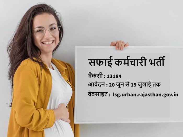 Sarkari Naukri: 10वीं, 12वीं पास के लिए इन विभागों में हैं नौकरियां, 35000 से अधिक वैकेंसी, आज ही भर लें फॉर्म