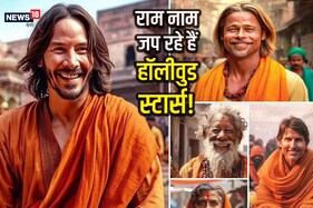 हॉलीवुड स्टार्स ने धारण किया चोला! किसी के गले में रुद्राक्ष, कोई बना साधु?