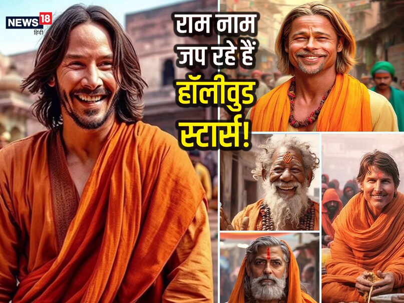 Hollywood stars, Hollywood stars as Hindu Indian monks, AI artworks imagine, Tom Cruise, Brad Pitt, Robert Downey Jr, Will Smith, portraits AI art tool, Hollywood A-listers and Hindu ascetics, how hollywood star look as shadu, Tom Cruise as Hindu Indian monk, Brad Pitt as Hindu Indian monk, Robert Downey Jr Indian monk, Will Smith Indian monk