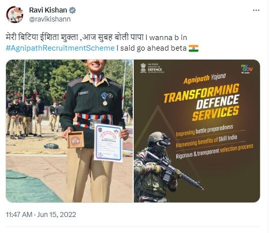 ravi kishan daughter ishita shukla, ravi kishan daughter ishita shukla in defence, ravi kishan daughter name, ravi kishan daughter, ravi kishan daughter ishita shukla will join defence forces under Agnipath scheme, Agnipath scheme, ravi kishan daughter age,ishita shukla age, ravi kishan daughter instagram, ravi kishan age, ravi kishan daughter movie, ravi kishan daughter ishita shukla age, ravi kishan son, ravi kishan wife, ravi kishan family, ravi kishan family, ravi kishan movies, ravi kishan politics, bjp mp daughter in defence, ravi kishan movies list, ravi kishan songs, ravi kishan biography