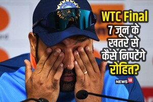 WTC Final: 7 जून की तारीख खतरे से कम नहीं, गावस्कर तक ने टीम की लंका लगाई