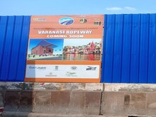 अरबन रोपवे की ग्राउंड रिपोर्ट- मोदी की काशी में जल्‍द हवा में सफर करेंगे लोग