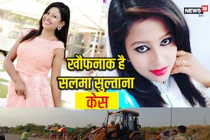 PHOTOS: पढ़ाई छोड़ करती थी न्यूज एंकरिंग, 5 साल से है लापता, अब मिस्ट्री में उलझी पुलिस, खोद रही सड़क