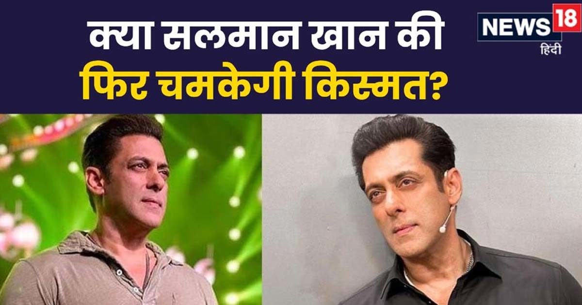 Previous films disappointed...Is Salman Khan's era over? These movies