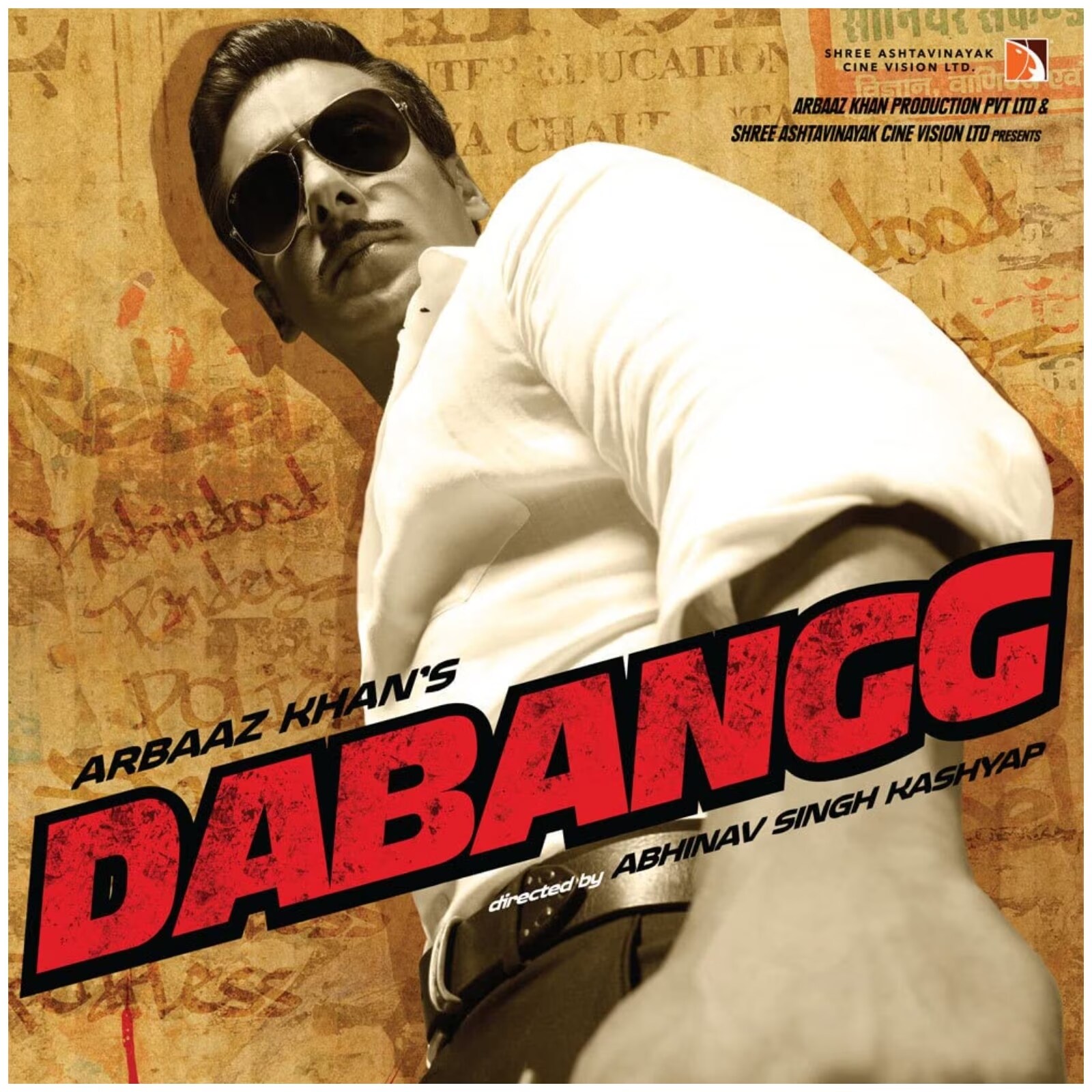 Salman Khan, dabangg, irrfan khan, salman khan dabangg, salman khan was not first choice for dabangg, irrfan khan dabangg, dabangg movie, salman khan dabangg film, randeep hooda dabangg, dabangg movie arbaaz khan, irrfan khan movies, irrfan khan death, irrfan khan death reason, irrfan khan son, irrfan khan chulbul pandey