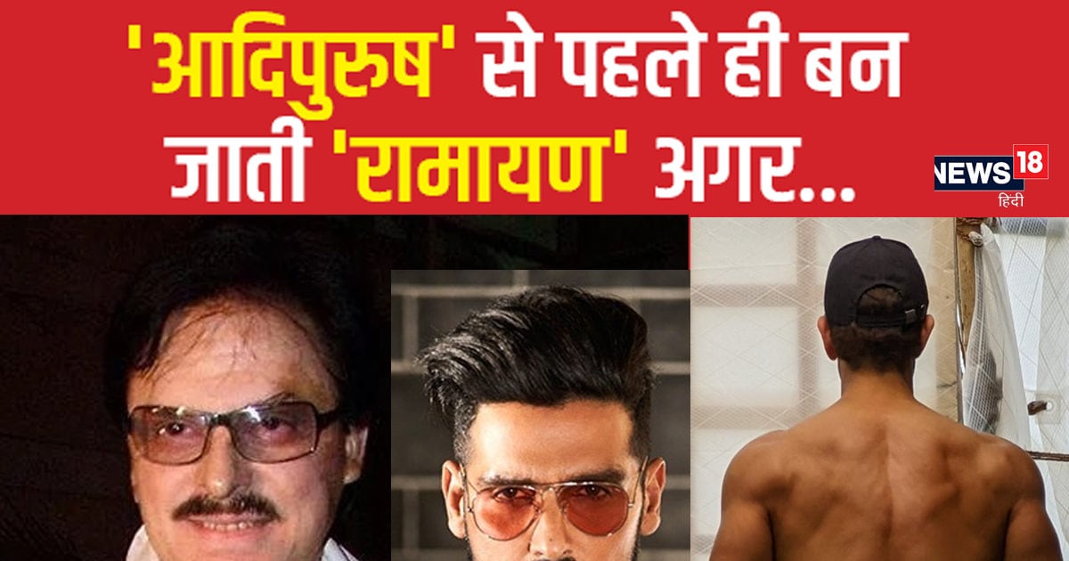 Movie on Ramayan: संजय खान बनाने वाले थे 'रामायण', जाएद थे 'लक्ष्मण ...