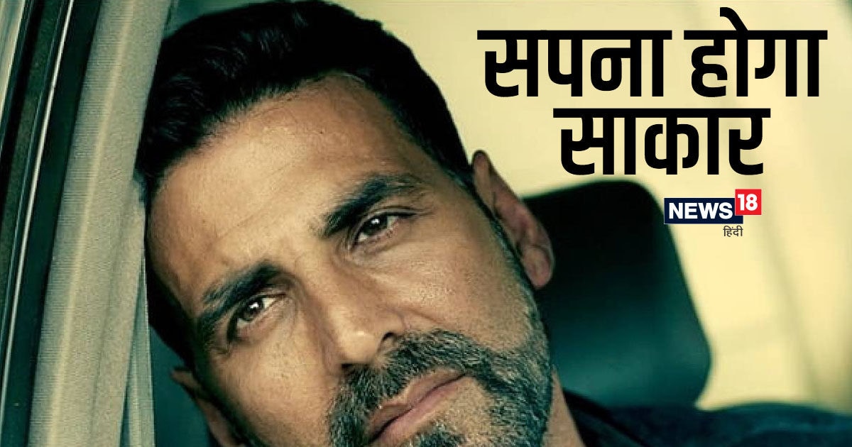 The film was shot in 30 days, the budget was 45 crores, earning 200 crores
