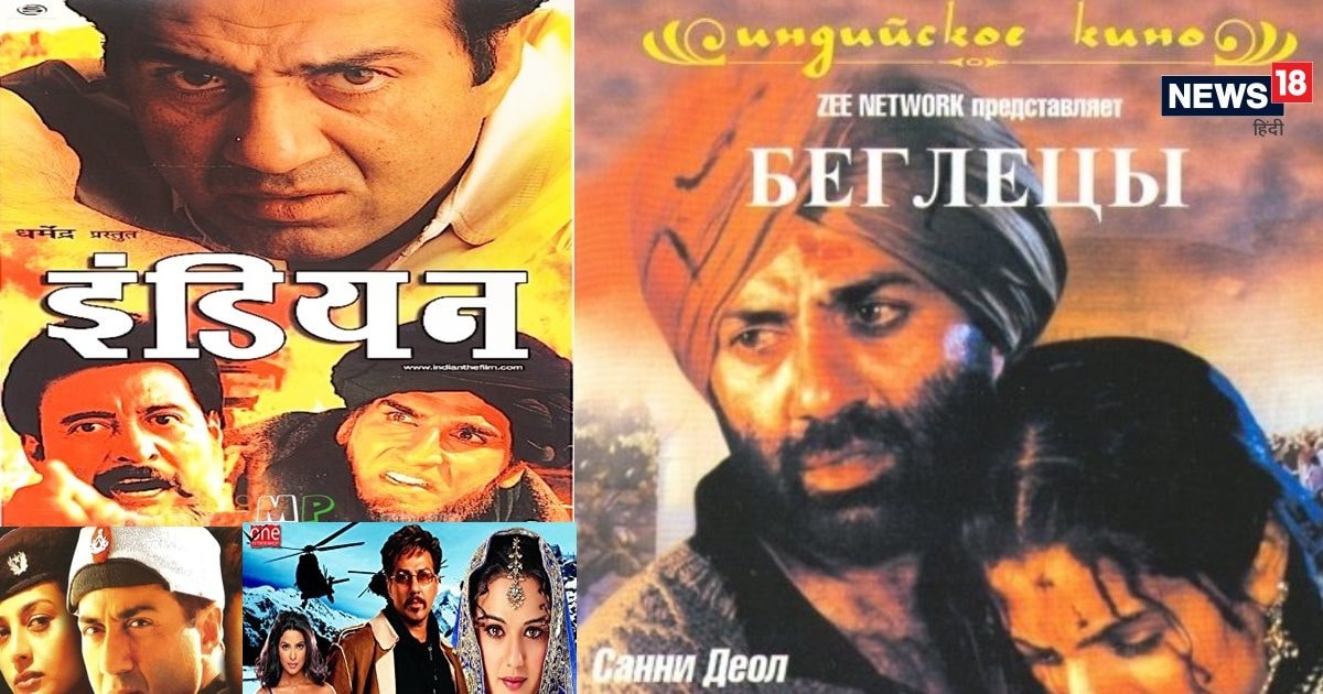 एक्शन और मारधाड़ से भरपूर, देशभक्ति पर बनीं सनी देओल की ये दमदार फिल्में