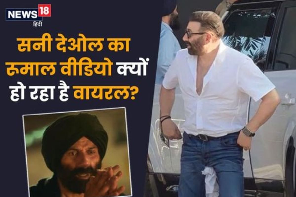2 Sunny Deol funny video viral as handkerchief stuck in jeans users troll actor People forgot Gadar 2 Teaser News18