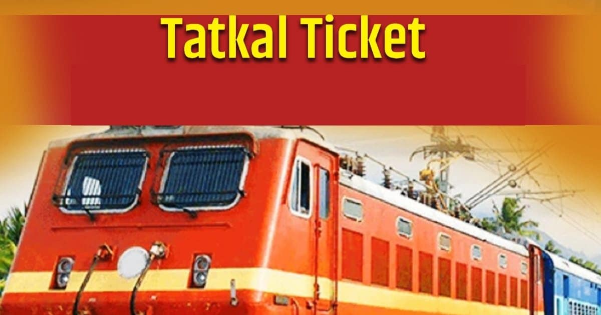 Ticket Cancellation Refund Rules